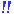 II